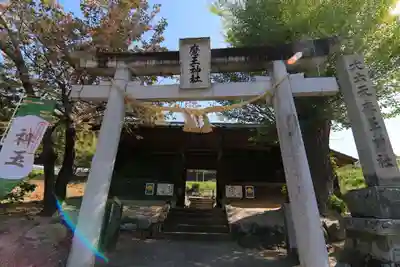 大六天麻王神社の鳥居