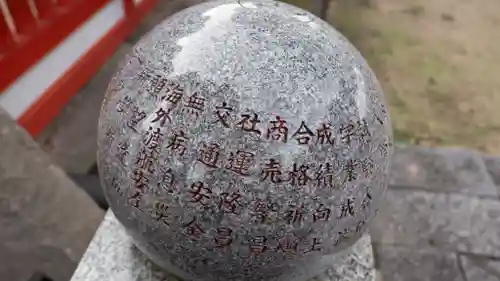 高砂神社のその他建物