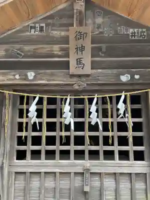 太平山神社のその他建物