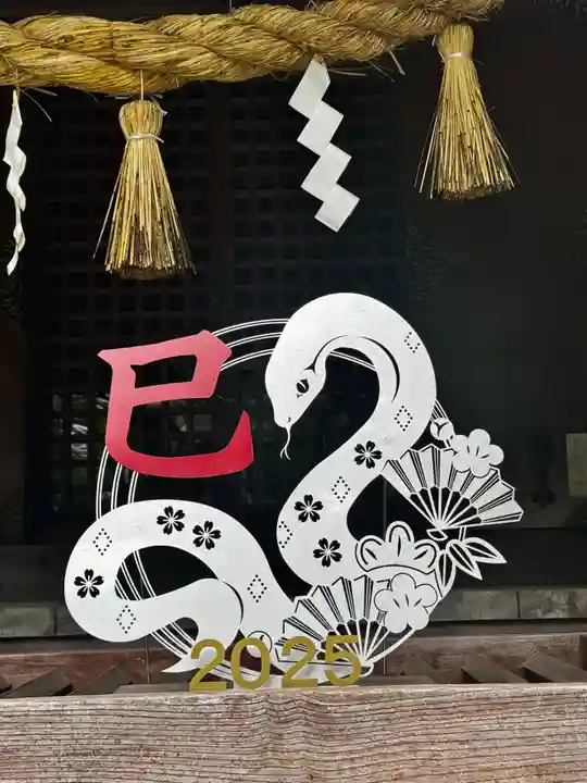 涌谷神社(宮城県)