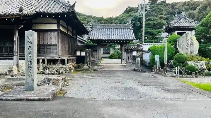常安寺の山門・神門