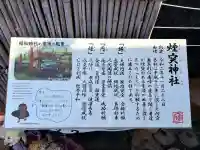 煙突神社の{uncategorized: "未分類", other: "その他", undefined: "問題あり", building: "その他建物", grave: "お墓", sacred_gate: "鳥居", guardian: "狛犬", statue: "像", buddha: "仏像", history: "歴史", nature: "自然", garden: "庭園", animal: "動物", pagoda: "塔", temizu: "手水舎", mountain_gate: "山門・神門", sanctuary: "本殿・本堂", subordinate: "末社・摂社", art: "芸術", scenery: "景色", jizo: "地蔵", ema: "絵馬", goshuin: "御朱印", omikuji: "おみくじ", items: "授与品その他", amulet: "お守り", goshuincho: "御朱印帳", eats: "食事", festival: "お祭り", votive_dance: "神楽", shichigosan: "七五三参", wedding: "結婚式", experience: "体験その他", initially: "初詣", around: "周辺", anti_infection: "感染症対策"}