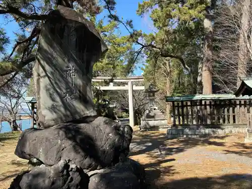 治水神社(岐阜県)
