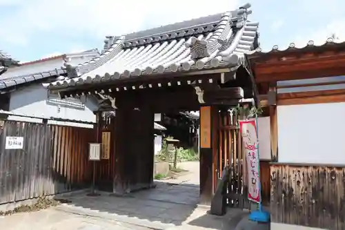 全興寺(大阪府)