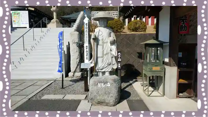 三毳不動尊(栃木県)