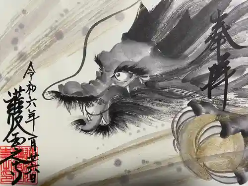 護国之寺(岐阜県)