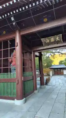 高徳院の山門・神門