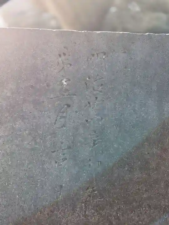 八幡神社(東京都)