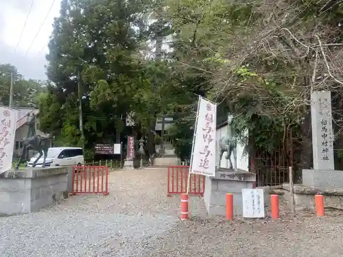 相馬中村神社(福島県)