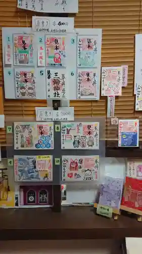 三輪神社のその他建物