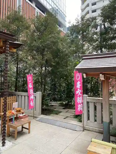 福徳神社（芽吹稲荷）の自然