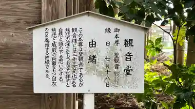祇園八坂神社(宮城県)