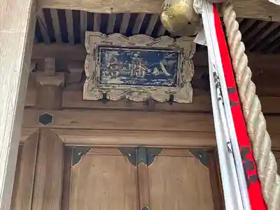 歳苗神社(滋賀県)