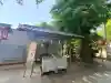 赤城神社の{uncategorized: "未分類", other: "その他", undefined: "問題あり", building: "その他建物", grave: "お墓", sacred_gate: "鳥居", guardian: "狛犬", statue: "像", buddha: "仏像", history: "歴史", nature: "自然", garden: "庭園", animal: "動物", pagoda: "塔", temizu: "手水舎", mountain_gate: "山門・神門", sanctuary: "本殿・本堂", subordinate: "末社・摂社", art: "芸術", scenery: "景色", jizo: "地蔵", ema: "絵馬", goshuin: "御朱印", omikuji: "おみくじ", items: "授与品その他", amulet: "お守り", goshuincho: "御朱印帳", eats: "食事", festival: "お祭り", votive_dance: "神楽", shichigosan: "七五三参", wedding: "結婚式", experience: "体験その他", initially: "初詣", around: "周辺", anti_infection: "感染症対策"}