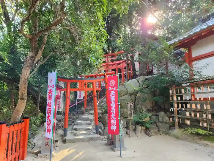 天開稲荷社のその他建物