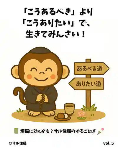 木舟山　順教寺(広島県)