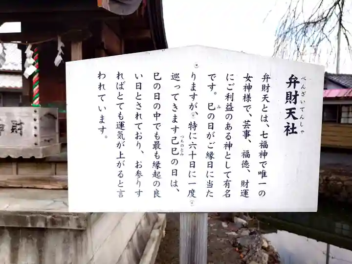 熊野神社(宮城県)