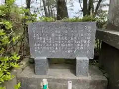 弘法大師像地蔵(石川県)