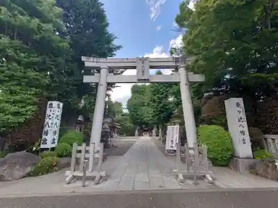 亀ケ池八幡宮(神奈川県)