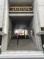 水天宮(東京都)