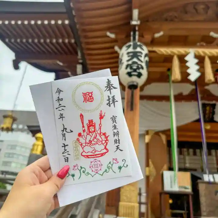 水天宮(東京都)