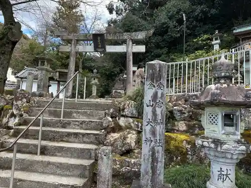 伊奈波神社(岐阜県)