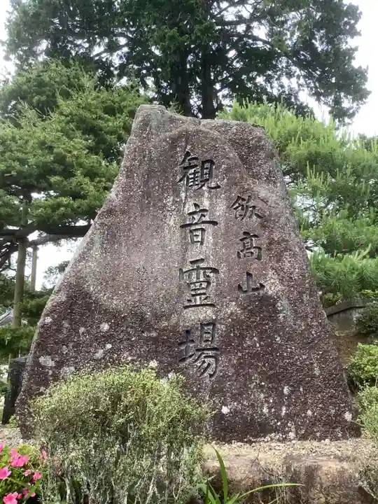 萬勝寺(飯高観音)のその他建物