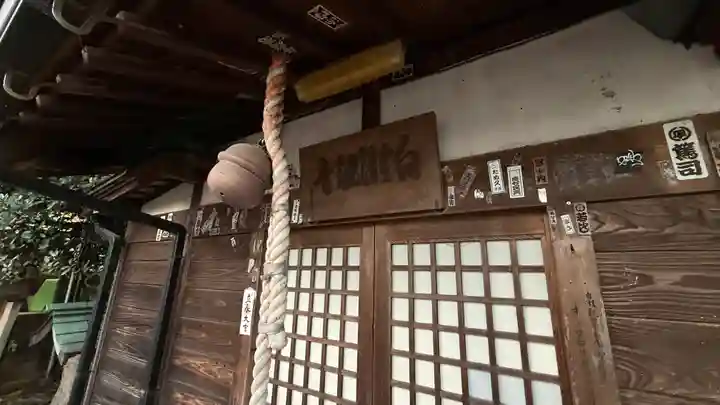 白瀧観音堂(静岡県)