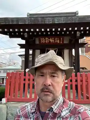 稲荷大明神(神奈川県)