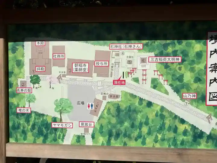 神明神社(石神さん)の{uncategorized: "未分類", other: "その他", undefined: "問題あり", building: "その他建物", grave: "お墓", sacred_gate: "鳥居", guardian: "狛犬", statue: "像", buddha: "仏像", history: "歴史", nature: "自然", garden: "庭園", animal: "動物", pagoda: "塔", temizu: "手水舎", mountain_gate: "山門・神門", sanctuary: "本殿・本堂", subordinate: "末社・摂社", art: "芸術", scenery: "景色", jizo: "地蔵", ema: "絵馬", goshuin: "御朱印", omikuji: "おみくじ", items: "授与品その他", amulet: "お守り", goshuincho: "御朱印帳", eats: "食事", festival: "お祭り", votive_dance: "神楽", shichigosan: "七五三参", wedding: "結婚式", experience: "体験その他", initially: "初詣", around: "周辺", anti_infection: "感染症対策"}