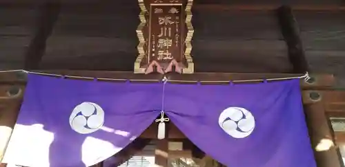 葛飾氷川神社のその他建物