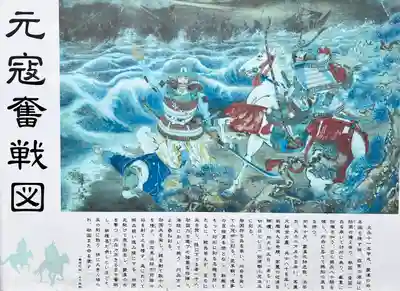 小茂田浜神社(長崎県)