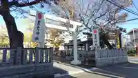 豊受神社(千葉県)