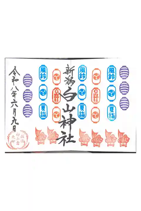 夏祭り