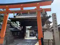 下御霊神社(京都府)