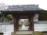 海宝院の山門・神門