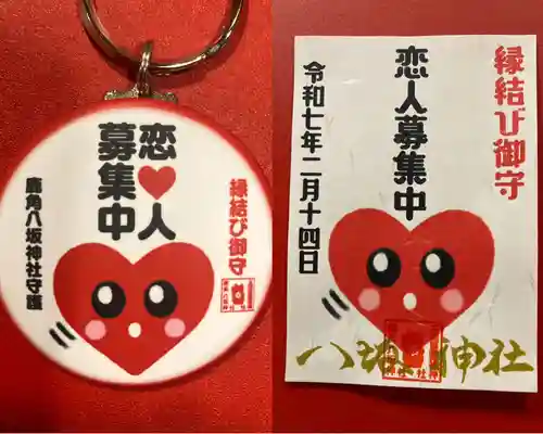 鹿角八坂神社(秋田県)