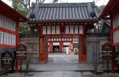 愛染堂勝鬘院の手水舎