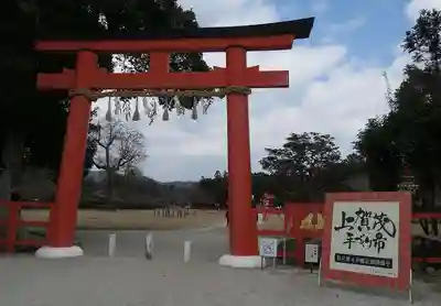 賀茂別雷神社(上賀茂神社)の鳥居
