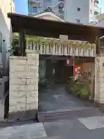 流光院(愛知県)