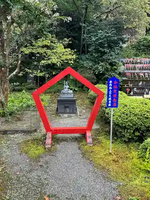 国上寺(新潟県)