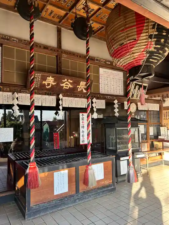 長谷寺(古河長谷観音)(茨城県)