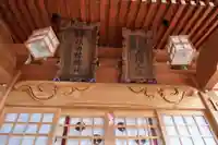 阿久津「田村神社」(郡山市阿久津町)旧社名:伊豆箱根三嶋三社の本殿・本堂