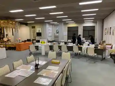 眞久寺の授与品その他