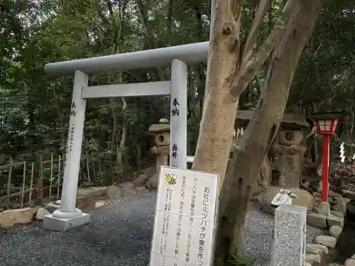 越木岩神社(兵庫県)