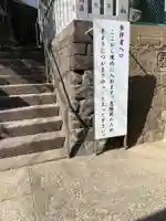 (芝生)浅間神社のその他建物