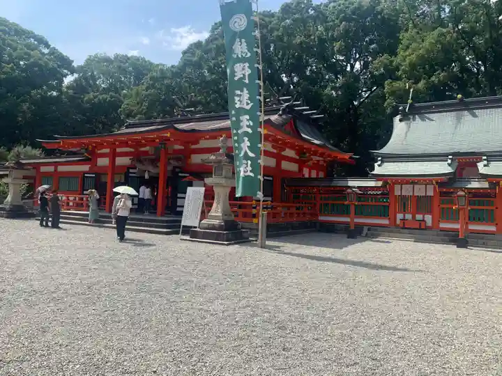 熊野速玉大社の本殿・本堂