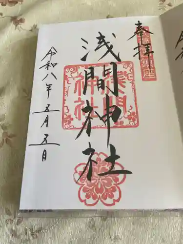 前玉神社(埼玉県)