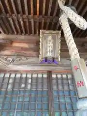 天満神社(福井県)