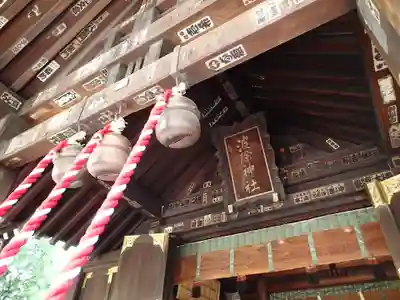 波除神社（波除稲荷神社）の本殿・本堂